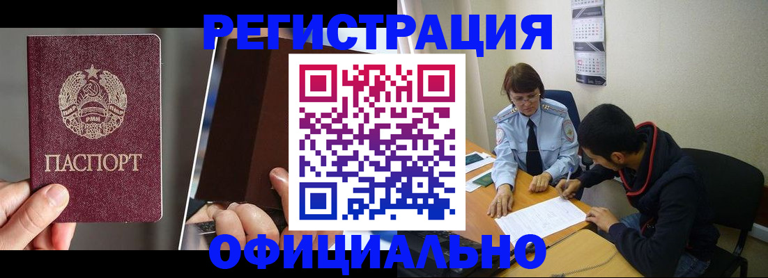 пропишу в квартире в Апрелевке